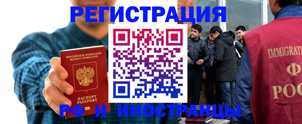 пропишу в квартире в Торжоке